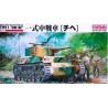 1:35 IJA Type94 Light Armored Car 'TK'