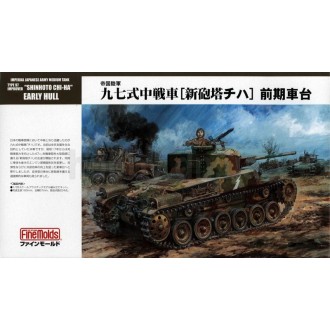 1:35 IJA Type94 Light Armored Car 'TK'