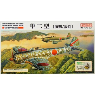 1:48 IJN Carrier Bomber D4Y3 \'Judy\'